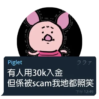 😭 emoji crypto guys Telegram sticker 24 of 57