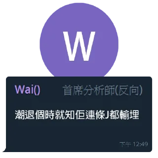 😒 emoji crypto guys Telegram sticker 6 of 57