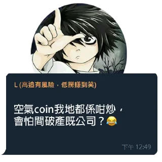 😂 emoji crypto guys Telegram sticker 17 of 57