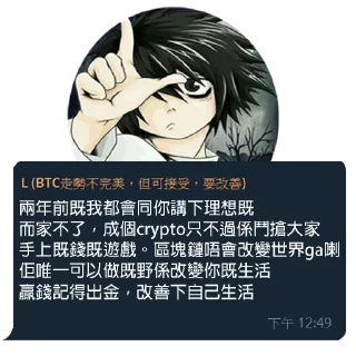 😇 emoji crypto guys Telegram sticker 18 of 57