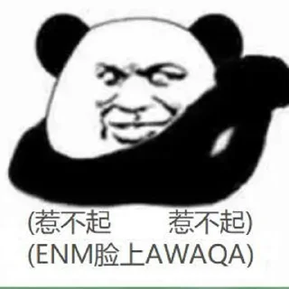 👀 emoji @yyyma 的私藏 (7) Telegram sticker 14 of 120
