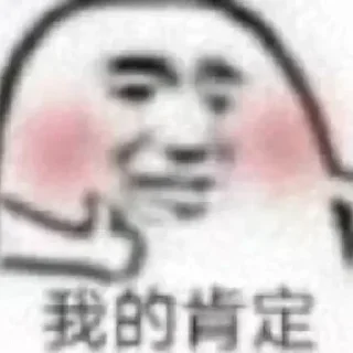 ♥️ emoji O.o的私藏 Telegram sticker 23 of 34