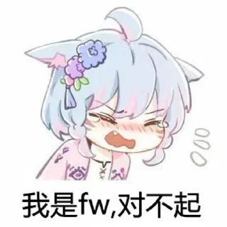 😐 emoji 渊的合集 Telegram sticker 7 of 27
