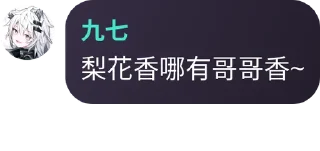🧑‍⚕️ emoji 九七怪话合集❀ Telegram sticker 23 of 82