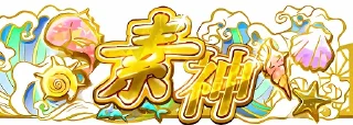 👌 emoji 怪牌子合集 by @Chen_PT Telegram sticker 10 of 18