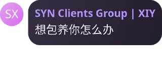 🇮🇲 emoji SYN合集 Telegram sticker 5 of 47