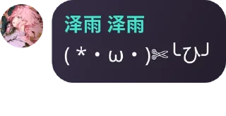 🇸🇹 emoji 泽雨怪话合集❀ Telegram sticker 5 of 64
