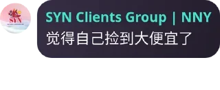 🇬🇳 emoji SYN合集 Telegram sticker 11 of 47