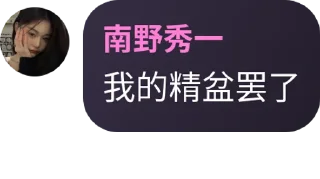 🧖‍♂️ emoji SYN合集 Telegram sticker 22 of 47