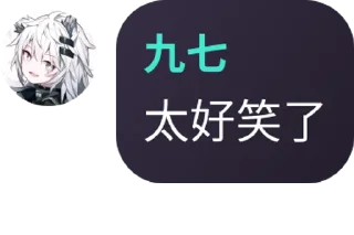 🧎‍♀️ emoji 九七怪话合集❀ Telegram sticker 8 of 82