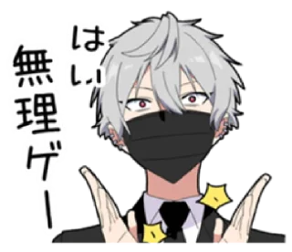 🍶 emoji ㅤㅤ          ˖ これは   @stikie ♡ Telegram sticker 22 of 40