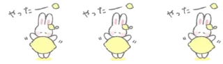🍋 emoji ㅤㅤ          ˖ これは   @stikie ♡ Telegram sticker 15 of 25