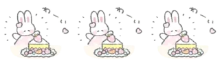 🍡 emoji ㅤㅤ          ˖ これは   @stikie ♡ Telegram sticker 10 of 25
