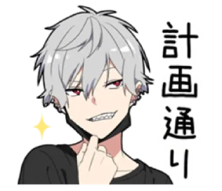 🍶 emoji ㅤㅤ          ˖ これは   @stikie ♡ Telegram sticker 5 of 40