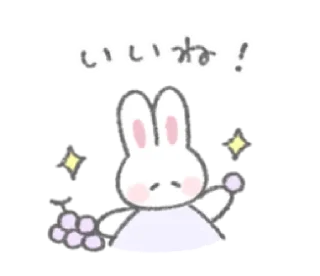 🌱 emoji ㅤㅤ          ˖ これは   @stikie ♡ Telegram sticker 24 of 40