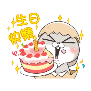 🐇 emoji 好想兔 小小淘氣 @taiwanesestickers Telegram sticker 20 of 24