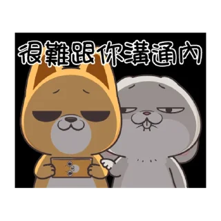🐇 emoji 好想兔 小小淘氣 @taiwanesestickers Telegram sticker 16 of 24