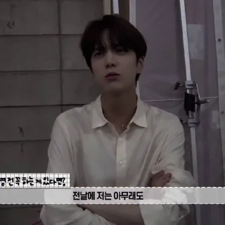 🗞 emoji 🗞⏧ YOUNGHOON, @HELLCVATORR Telegram sticker 15 of 120