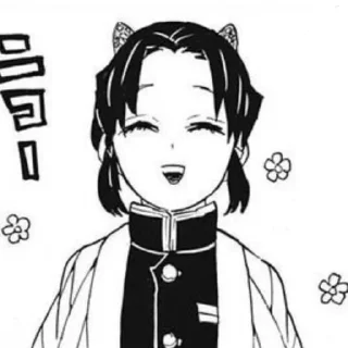 🌟 emoji Shinobu Kochou Telegram sticker 6 of 25