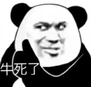 😃 emoji @Applev50 的私藏（3） Telegram sticker 24 of 120