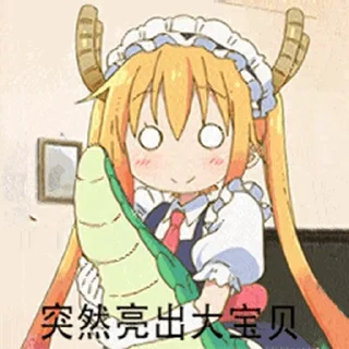 2️⃣ emoji 你也是个二次元？ @HRfrog Telegram sticker 10 of 22