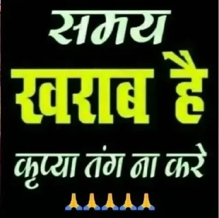 🙏 emoji WhatsApp Forwards 2 @M_TOAA Telegram sticker 15 of 33