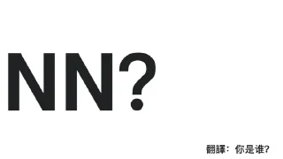 ❓ emoji Wiok語 Telegram sticker 12 of 16