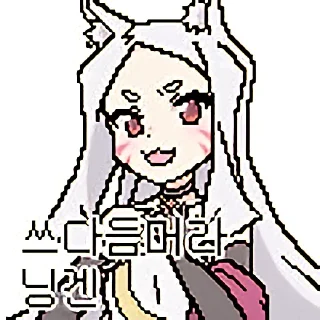 🐱 emoji senko-san+ Telegram sticker 21 of 44