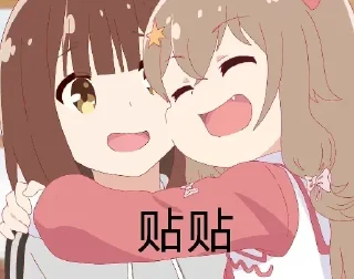 ❤️ emoji 瑜の私人专用 Telegram sticker 13 of 110