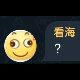 Sticker from 群友语录