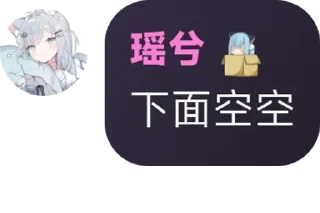 🌟 emoji 香草awa Telegram sticker 10 of 120
