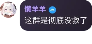 Sticker from 香草awa