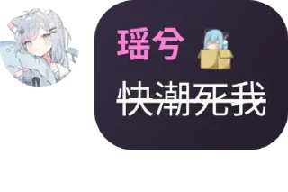 🎈 emoji 香草awa Telegram sticker 8 of 120