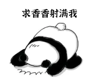 🙏 emoji 拜香教 Telegram sticker 11 of 20