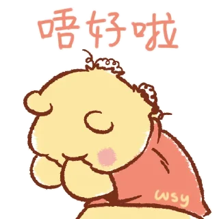 😂 emoji 口賤pooh Telegram sticker 16 of 27