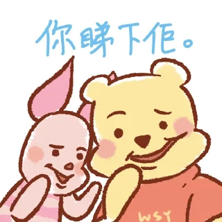 😂 emoji 口賤pooh Telegram sticker 9 of 27
