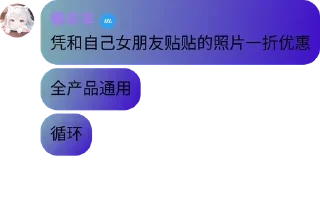🇨🇫 emoji 香草awa Telegram sticker 16 of 120