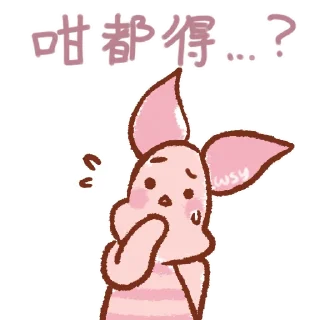 😂 emoji 口賤pooh Telegram sticker 15 of 27