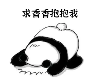 🙏 emoji 拜香教 Telegram sticker 5 of 20