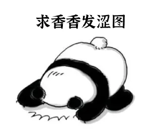 🙏 emoji 拜香教 Telegram sticker 9 of 20