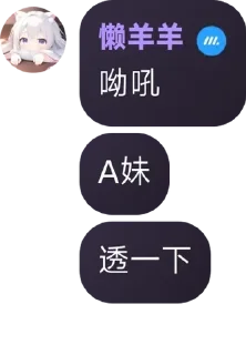 🌟 emoji 香草awa Telegram sticker 11 of 120