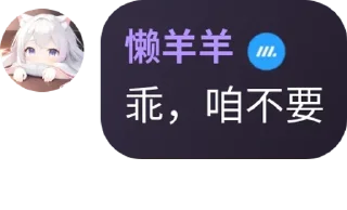 🙅‍♂️ emoji 香草awa Telegram sticker 21 of 120