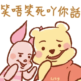 😂 emoji 口賤pooh Telegram sticker 21 of 27