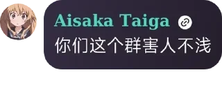 Sticker from 香草awa