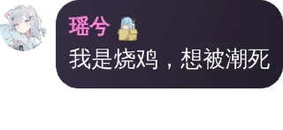 😌 emoji 香草awa Telegram sticker 7 of 120