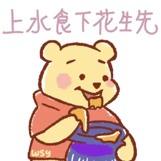 😂 emoji 口賤pooh Telegram sticker 12 of 27