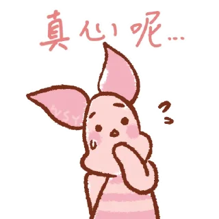 😂 emoji 口賤pooh Telegram sticker 6 of 27