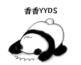 🙏 emoji 拜香教 Telegram sticker 16 of 20