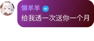 🤷‍♂️ emoji 香草awa Telegram sticker 15 of 120