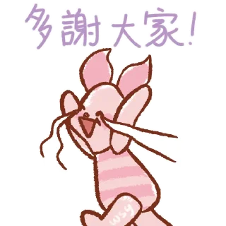 😂 emoji 口賤pooh Telegram sticker 17 of 27